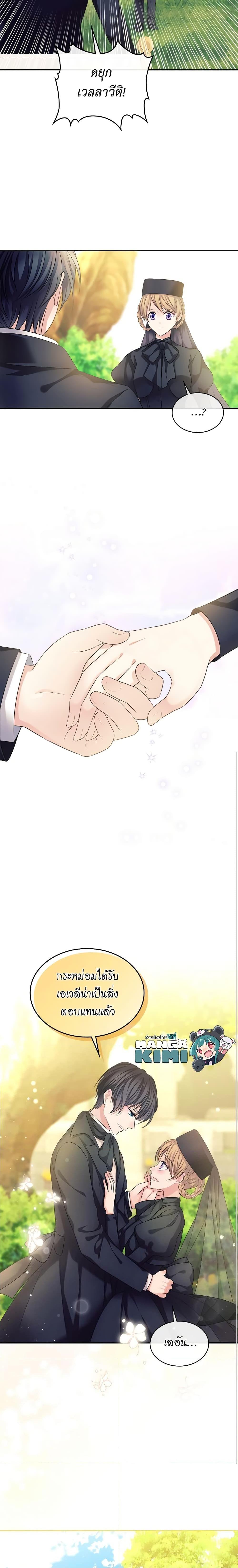 Manga-lc-com อ่านมังงะ อ่านการ์ตูน ออนไลน์ ฟรี I Became a Duke’s Maid ตอนที่ 1 2 3 4 5 6 7 8 9 10 11 12 13 14 ฟรี ไม่มีโฆษณา Manga-lc - อ่าน มังงะ อ่าน การ์ตูน ออนไลน์ อ่านมังงะ ฟรี