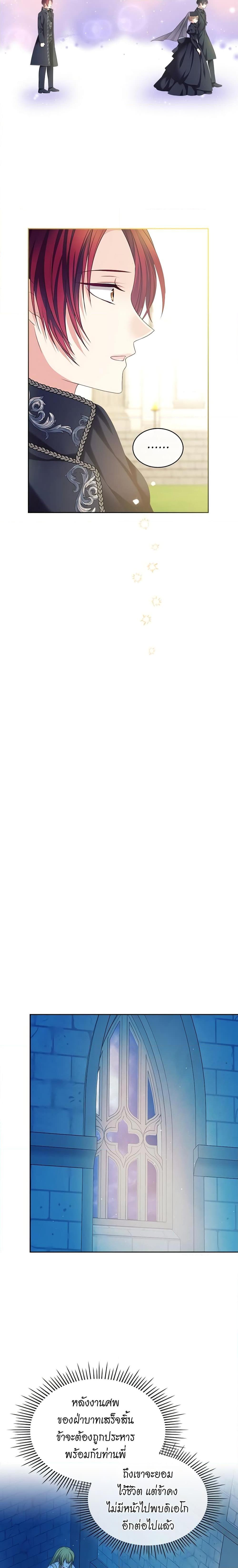 Manga-lc-com อ่านมังงะ อ่านการ์ตูน ออนไลน์ ฟรี I Became a Duke’s Maid ตอนที่ 1 2 3 4 5 6 7 8 9 10 11 12 13 14 ฟรี ไม่มีโฆษณา Manga-lc - อ่าน มังงะ อ่าน การ์ตูน ออนไลน์ อ่านมังงะ ฟรี