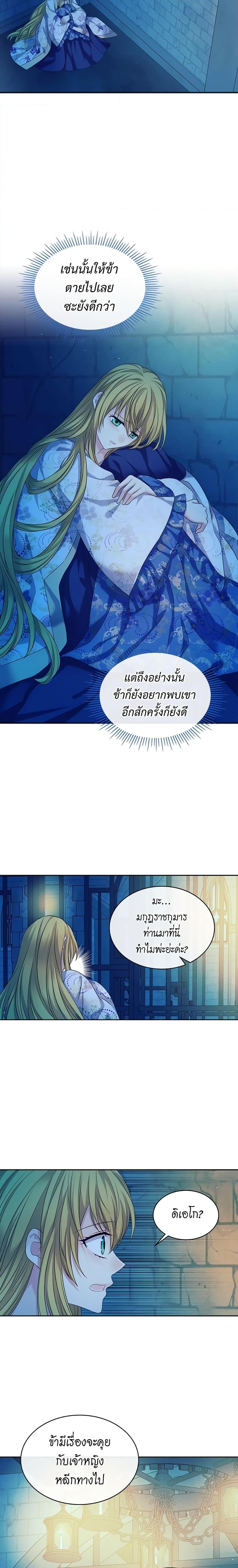 Manga-lc-com อ่านมังงะ อ่านการ์ตูน ออนไลน์ ฟรี I Became a Duke’s Maid ตอนที่ 1 2 3 4 5 6 7 8 9 10 11 12 13 14 ฟรี ไม่มีโฆษณา Manga-lc - อ่าน มังงะ อ่าน การ์ตูน ออนไลน์ อ่านมังงะ ฟรี