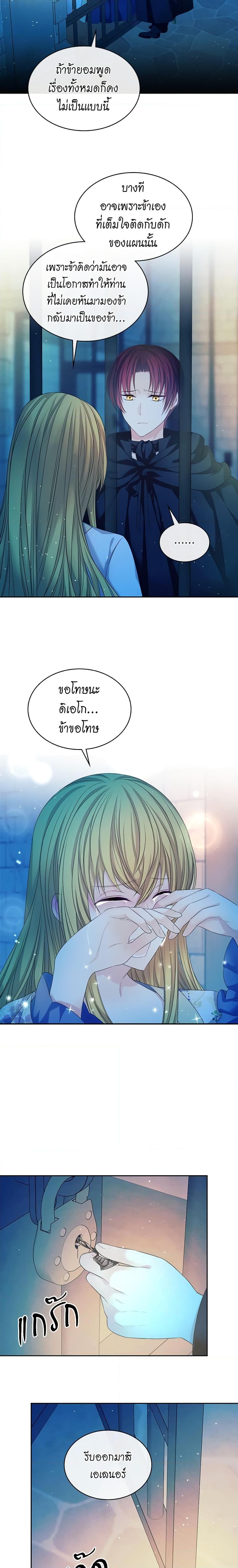 Manga-lc-com อ่านมังงะ อ่านการ์ตูน ออนไลน์ ฟรี I Became a Duke’s Maid ตอนที่ 1 2 3 4 5 6 7 8 9 10 11 12 13 14 ฟรี ไม่มีโฆษณา Manga-lc - อ่าน มังงะ อ่าน การ์ตูน ออนไลน์ อ่านมังงะ ฟรี