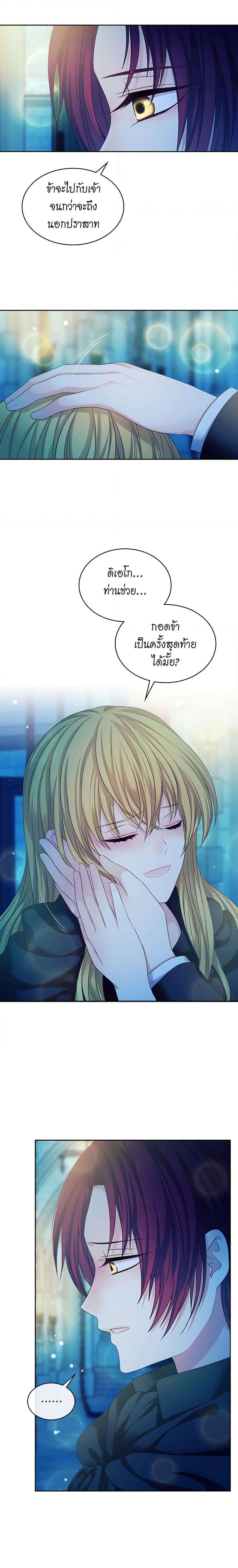 Manga-lc-com อ่านมังงะ อ่านการ์ตูน ออนไลน์ ฟรี I Became a Duke’s Maid ตอนที่ 1 2 3 4 5 6 7 8 9 10 11 12 13 14 ฟรี ไม่มีโฆษณา Manga-lc - อ่าน มังงะ อ่าน การ์ตูน ออนไลน์ อ่านมังงะ ฟรี