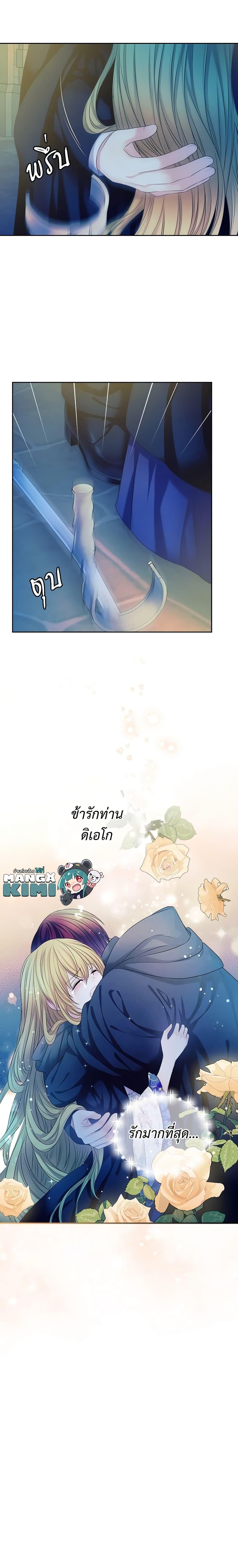 Manga-lc-com อ่านมังงะ อ่านการ์ตูน ออนไลน์ ฟรี I Became a Duke’s Maid ตอนที่ 1 2 3 4 5 6 7 8 9 10 11 12 13 14 ฟรี ไม่มีโฆษณา Manga-lc - อ่าน มังงะ อ่าน การ์ตูน ออนไลน์ อ่านมังงะ ฟรี