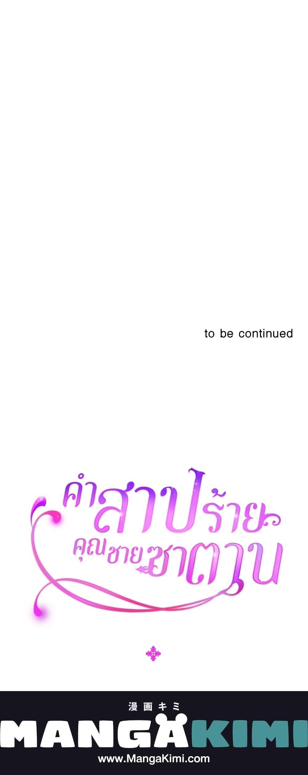 Manga-lc-com อ่านมังงะ อ่านการ์ตูน ออนไลน์ ฟรี I Became a Duke’s Maid ตอนที่ 1 2 3 4 5 6 7 8 9 10 11 12 13 14 ฟรี ไม่มีโฆษณา Manga-lc - อ่าน มังงะ อ่าน การ์ตูน ออนไลน์ อ่านมังงะ ฟรี