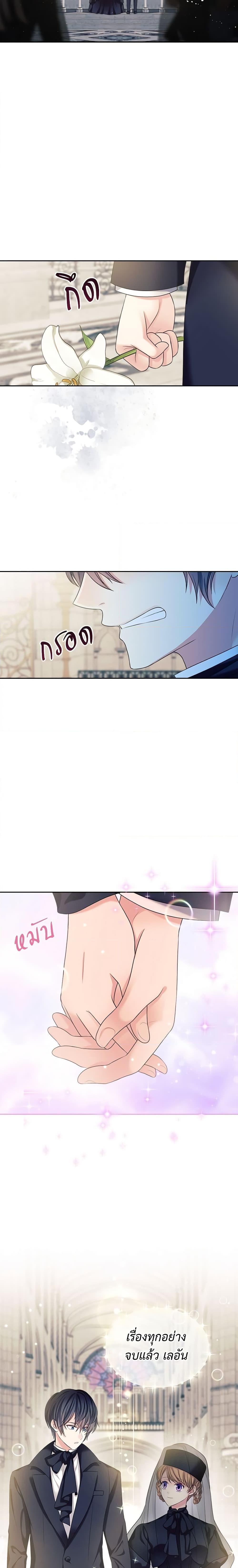 Manga-lc-com อ่านมังงะ อ่านการ์ตูน ออนไลน์ ฟรี I Became a Duke’s Maid ตอนที่ 1 2 3 4 5 6 7 8 9 10 11 12 13 14 ฟรี ไม่มีโฆษณา Manga-lc - อ่าน มังงะ อ่าน การ์ตูน ออนไลน์ อ่านมังงะ ฟรี