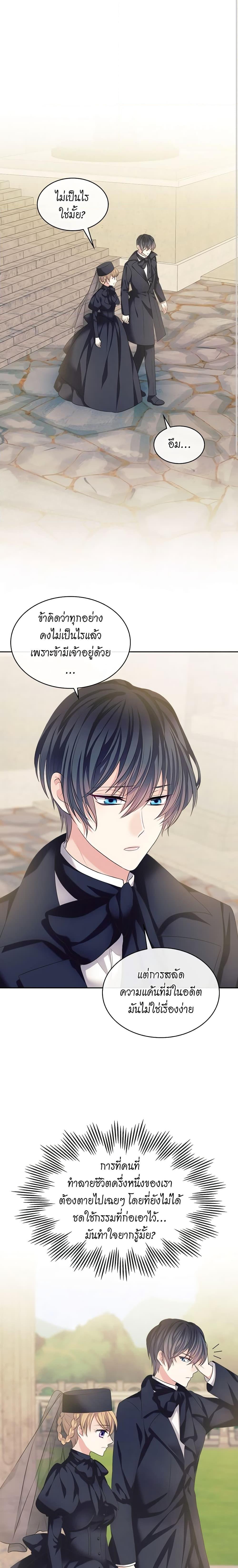 Manga-lc-com อ่านมังงะ อ่านการ์ตูน ออนไลน์ ฟรี I Became a Duke’s Maid ตอนที่ 1 2 3 4 5 6 7 8 9 10 11 12 13 14 ฟรี ไม่มีโฆษณา Manga-lc - อ่าน มังงะ อ่าน การ์ตูน ออนไลน์ อ่านมังงะ ฟรี