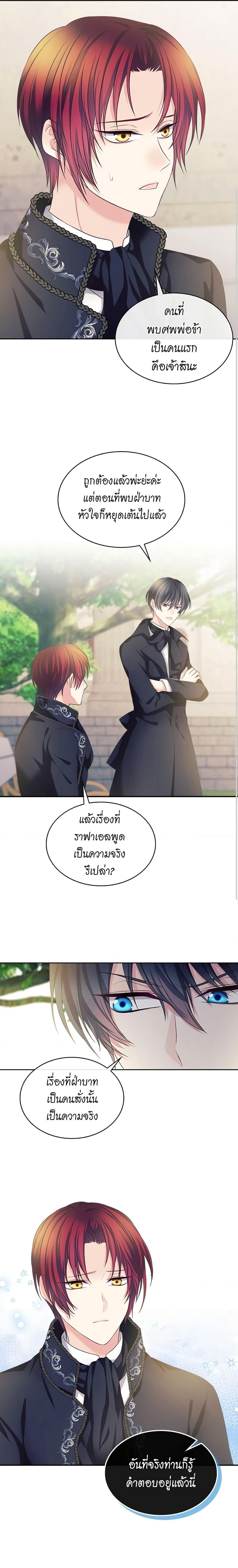 Manga-lc-com อ่านมังงะ อ่านการ์ตูน ออนไลน์ ฟรี I Became a Duke’s Maid ตอนที่ 1 2 3 4 5 6 7 8 9 10 11 12 13 14 ฟรี ไม่มีโฆษณา Manga-lc - อ่าน มังงะ อ่าน การ์ตูน ออนไลน์ อ่านมังงะ ฟรี