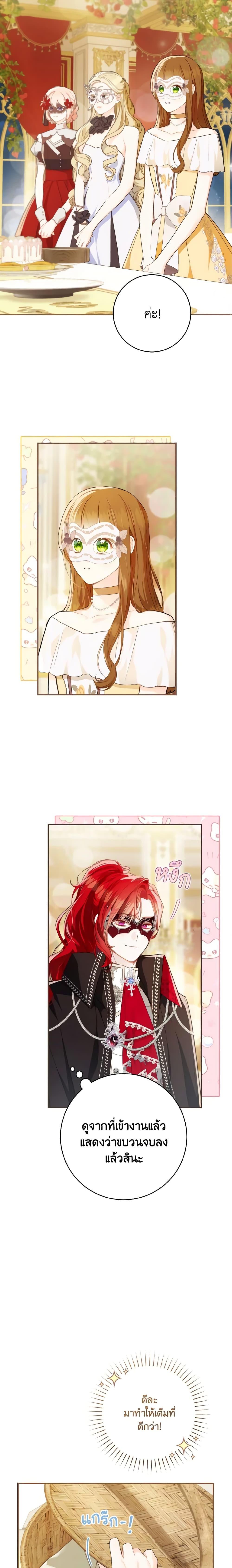 Manga-lc-com อ่านมังงะ อ่านการ์ตูน ออนไลน์ ฟรี My Farm by the Palace ตอนที่ 1 2 3 4 5 6 7 8 9 10 11 12 13 14 ฟรี ไม่มีโฆษณา Manga-lc - อ่าน มังงะ อ่าน การ์ตูน ออนไลน์ อ่านมังงะ ฟรี