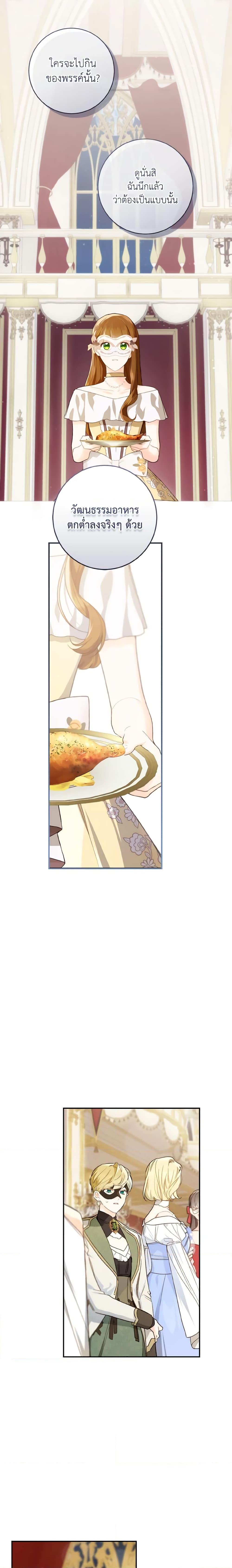 Manga-lc-com อ่านมังงะ อ่านการ์ตูน ออนไลน์ ฟรี My Farm by the Palace ตอนที่ 1 2 3 4 5 6 7 8 9 10 11 12 13 14 ฟรี ไม่มีโฆษณา Manga-lc - อ่าน มังงะ อ่าน การ์ตูน ออนไลน์ อ่านมังงะ ฟรี