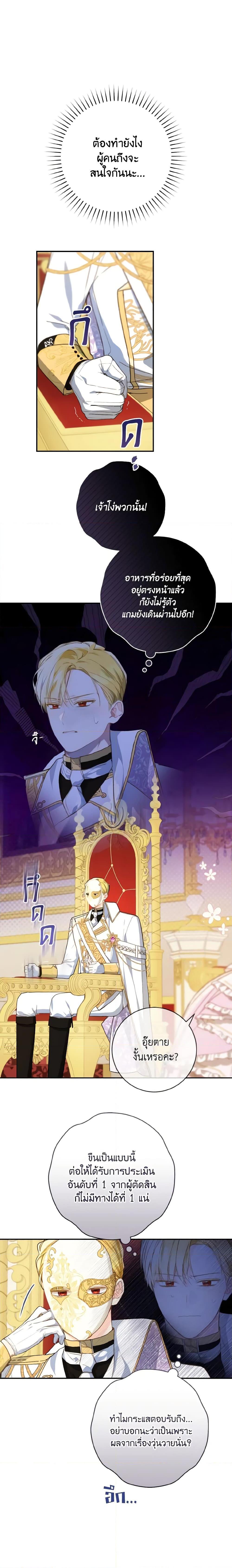 Manga-lc-com อ่านมังงะ อ่านการ์ตูน ออนไลน์ ฟรี My Farm by the Palace ตอนที่ 1 2 3 4 5 6 7 8 9 10 11 12 13 14 ฟรี ไม่มีโฆษณา Manga-lc - อ่าน มังงะ อ่าน การ์ตูน ออนไลน์ อ่านมังงะ ฟรี