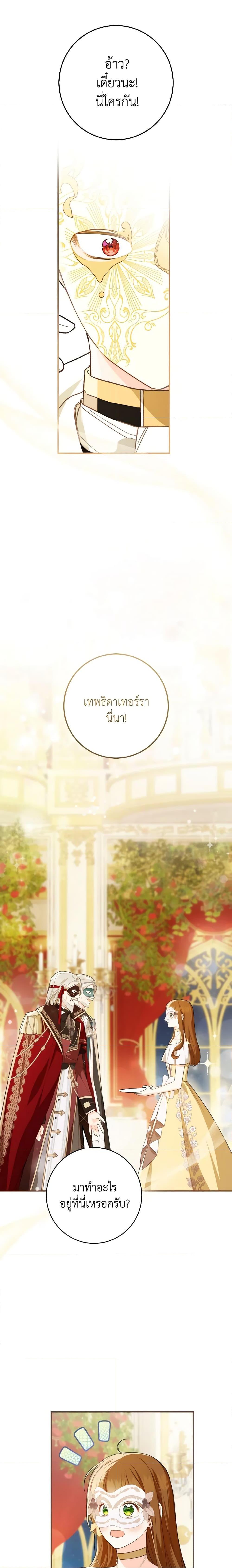 Manga-lc-com อ่านมังงะ อ่านการ์ตูน ออนไลน์ ฟรี My Farm by the Palace ตอนที่ 1 2 3 4 5 6 7 8 9 10 11 12 13 14 ฟรี ไม่มีโฆษณา Manga-lc - อ่าน มังงะ อ่าน การ์ตูน ออนไลน์ อ่านมังงะ ฟรี