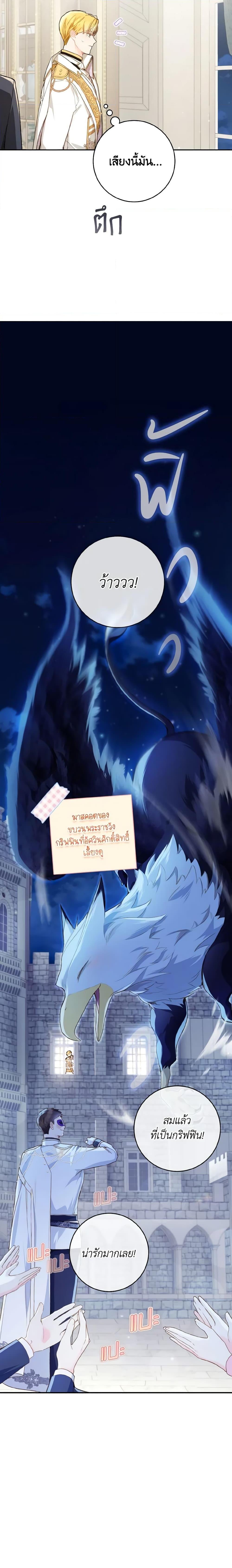 Manga-lc-com อ่านมังงะ อ่านการ์ตูน ออนไลน์ ฟรี My Farm by the Palace ตอนที่ 1 2 3 4 5 6 7 8 9 10 11 12 13 14 ฟรี ไม่มีโฆษณา Manga-lc - อ่าน มังงะ อ่าน การ์ตูน ออนไลน์ อ่านมังงะ ฟรี