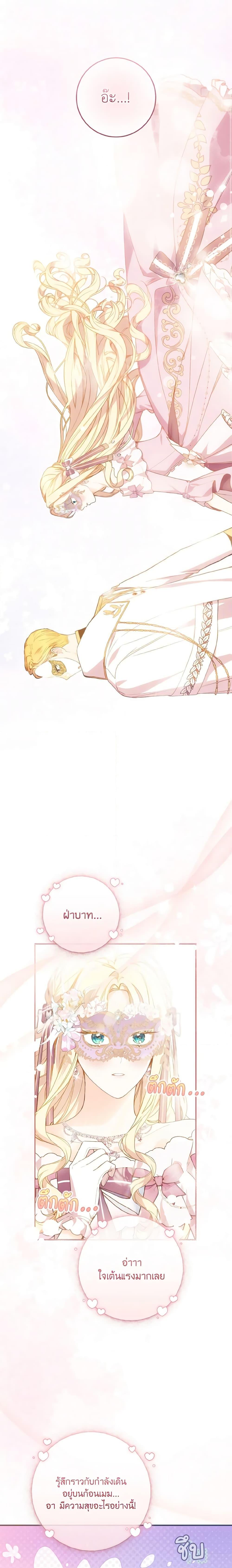 Manga-lc-com อ่านมังงะ อ่านการ์ตูน ออนไลน์ ฟรี My Farm by the Palace ตอนที่ 1 2 3 4 5 6 7 8 9 10 11 12 13 14 ฟรี ไม่มีโฆษณา Manga-lc - อ่าน มังงะ อ่าน การ์ตูน ออนไลน์ อ่านมังงะ ฟรี