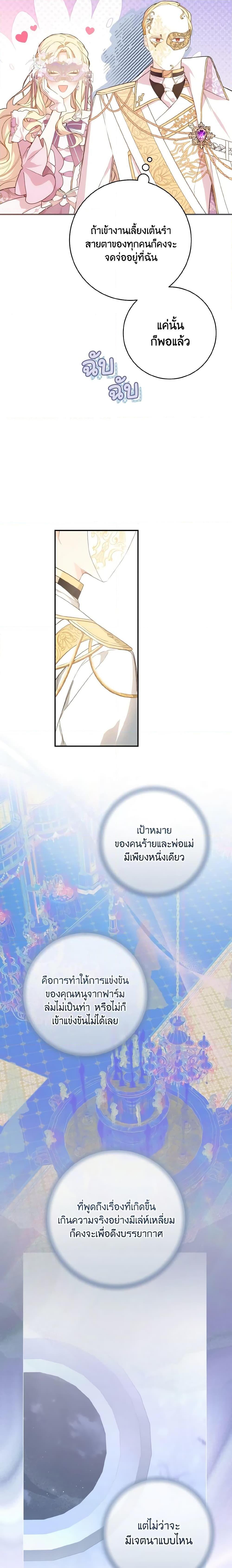 Manga-lc-com อ่านมังงะ อ่านการ์ตูน ออนไลน์ ฟรี My Farm by the Palace ตอนที่ 1 2 3 4 5 6 7 8 9 10 11 12 13 14 ฟรี ไม่มีโฆษณา Manga-lc - อ่าน มังงะ อ่าน การ์ตูน ออนไลน์ อ่านมังงะ ฟรี