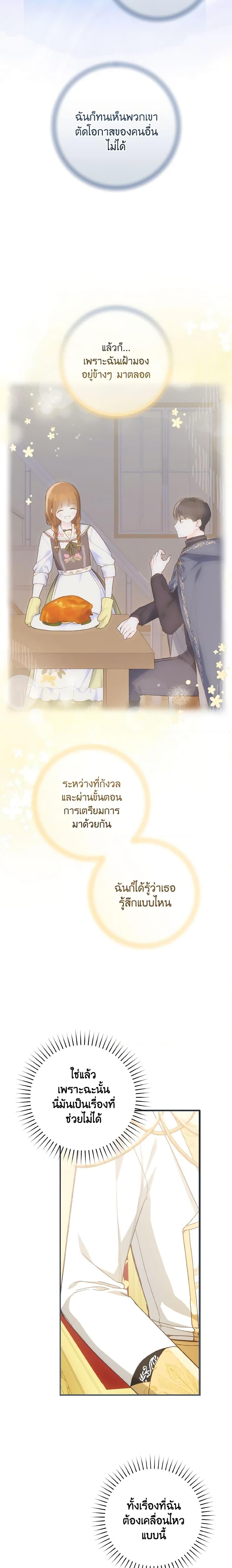 Manga-lc-com อ่านมังงะ อ่านการ์ตูน ออนไลน์ ฟรี My Farm by the Palace ตอนที่ 1 2 3 4 5 6 7 8 9 10 11 12 13 14 ฟรี ไม่มีโฆษณา Manga-lc - อ่าน มังงะ อ่าน การ์ตูน ออนไลน์ อ่านมังงะ ฟรี