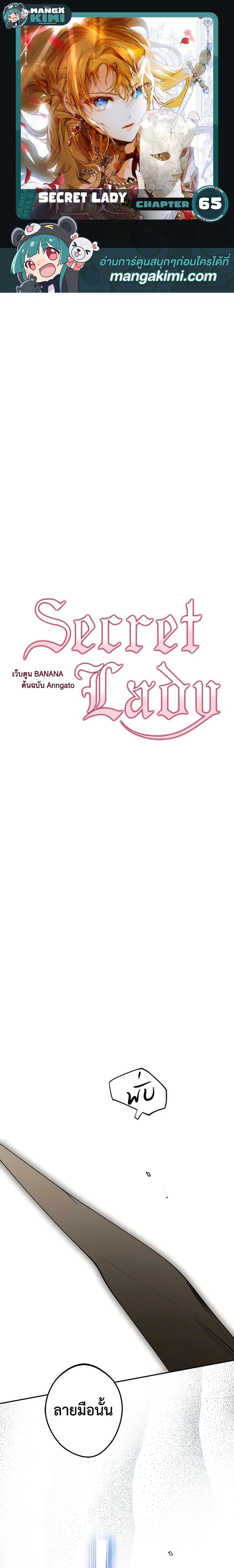 Manga-lc-com อ่านมังงะ อ่านการ์ตูน ออนไลน์ ฟรี Secret Lady ตอนที่ 1 2 3 4 5 6 7 8 9 10 11 12 13 14 ฟรี ไม่มีโฆษณา Manga-lc - อ่าน มังงะ อ่าน การ์ตูน ออนไลน์ อ่านมังงะ ฟรี