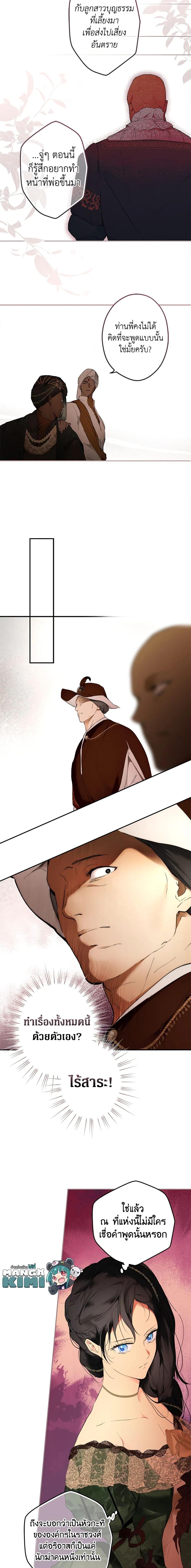 Manga-lc-com อ่านมังงะ อ่านการ์ตูน ออนไลน์ ฟรี Secret Lady ตอนที่ 1 2 3 4 5 6 7 8 9 10 11 12 13 14 ฟรี ไม่มีโฆษณา Manga-lc - อ่าน มังงะ อ่าน การ์ตูน ออนไลน์ อ่านมังงะ ฟรี