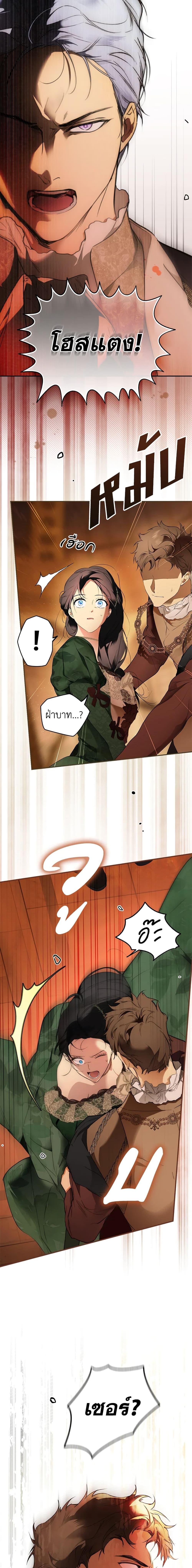 Manga-lc-com อ่านมังงะ อ่านการ์ตูน ออนไลน์ ฟรี Secret Lady ตอนที่ 1 2 3 4 5 6 7 8 9 10 11 12 13 14 ฟรี ไม่มีโฆษณา Manga-lc - อ่าน มังงะ อ่าน การ์ตูน ออนไลน์ อ่านมังงะ ฟรี