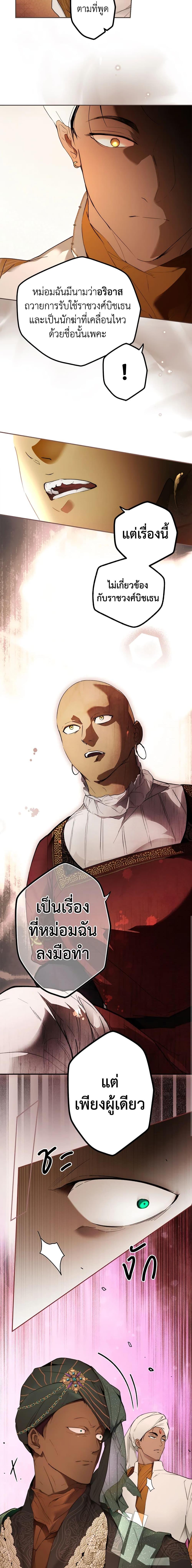 Manga-lc-com อ่านมังงะ อ่านการ์ตูน ออนไลน์ ฟรี Secret Lady ตอนที่ 1 2 3 4 5 6 7 8 9 10 11 12 13 14 ฟรี ไม่มีโฆษณา Manga-lc - อ่าน มังงะ อ่าน การ์ตูน ออนไลน์ อ่านมังงะ ฟรี