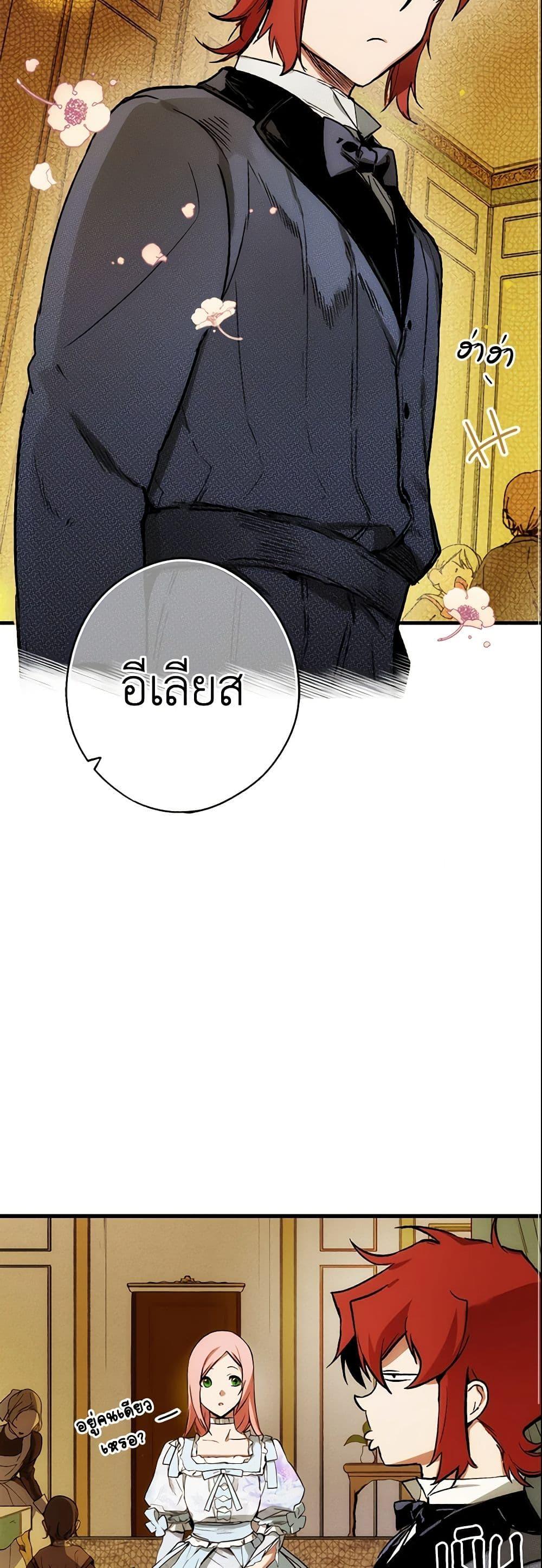 Manga-lc-com อ่านมังงะ อ่านการ์ตูน ออนไลน์ ฟรี The Fantasie of a Stepmother ตอนที่ 1 2 3 4 5 6 7 8 9 10 11 12 13 14 ฟรี ไม่มีโฆษณา Manga-lc - อ่าน มังงะ อ่าน การ์ตูน ออนไลน์ อ่านมังงะ ฟรี
