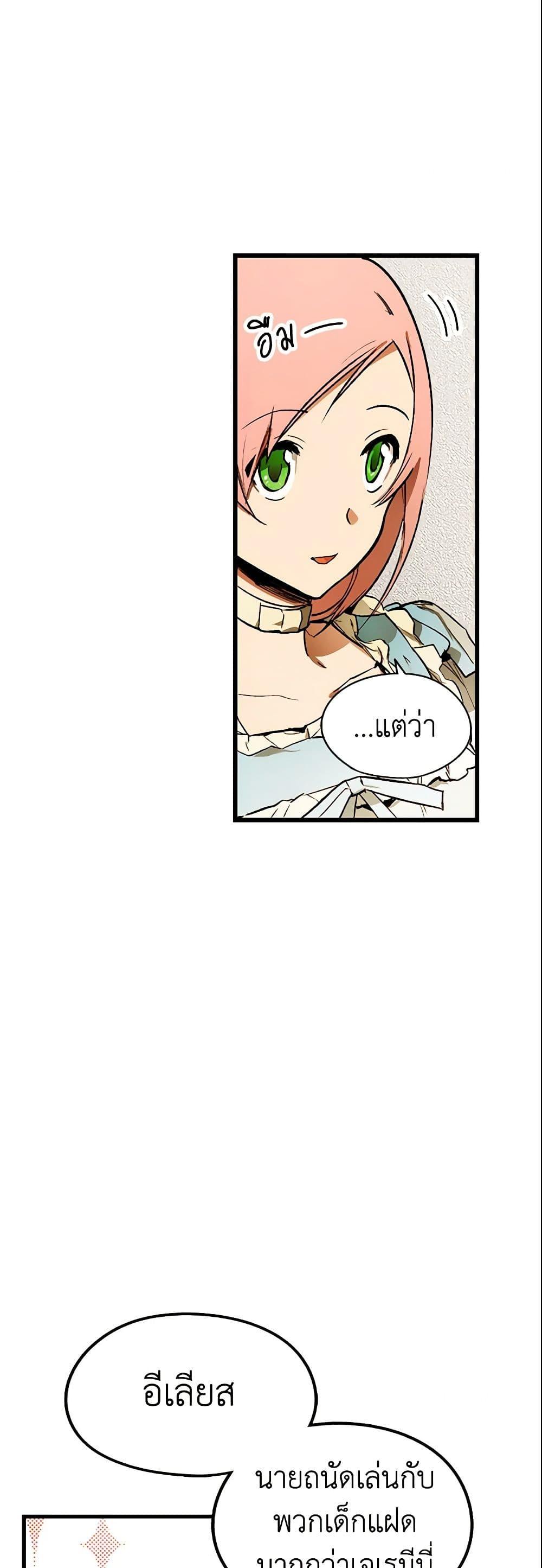 Manga-lc-com อ่านมังงะ อ่านการ์ตูน ออนไลน์ ฟรี The Fantasie of a Stepmother ตอนที่ 1 2 3 4 5 6 7 8 9 10 11 12 13 14 ฟรี ไม่มีโฆษณา Manga-lc - อ่าน มังงะ อ่าน การ์ตูน ออนไลน์ อ่านมังงะ ฟรี