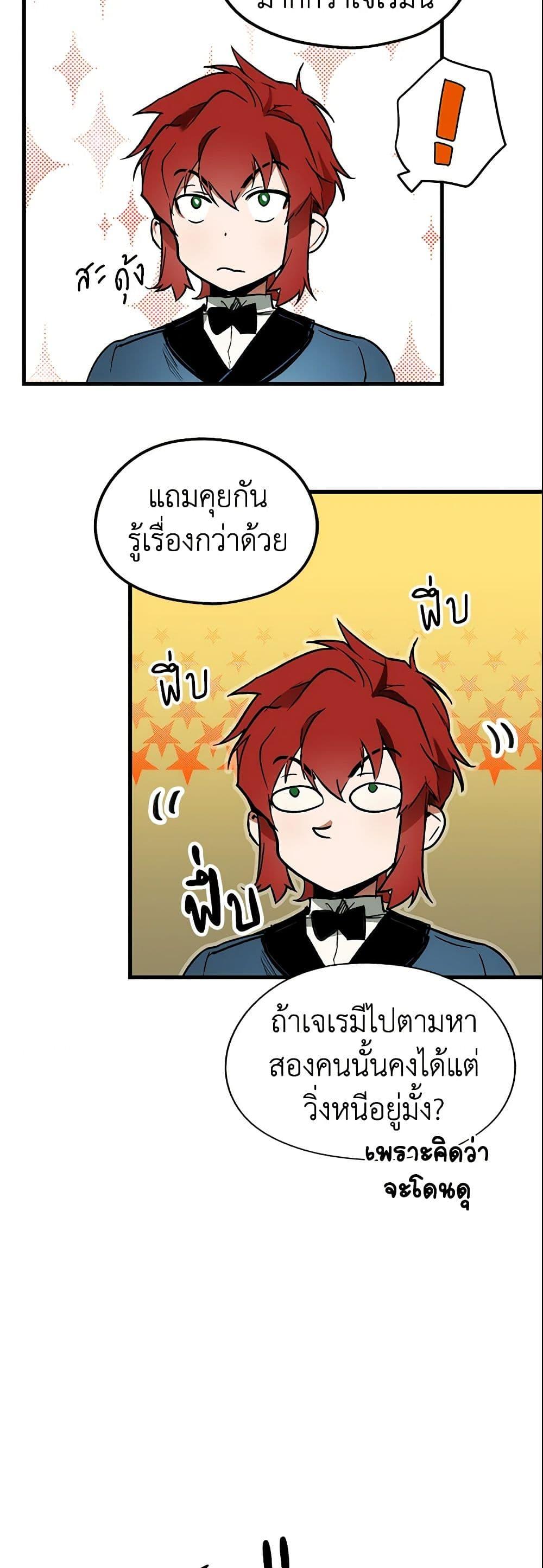 Manga-lc-com อ่านมังงะ อ่านการ์ตูน ออนไลน์ ฟรี The Fantasie of a Stepmother ตอนที่ 1 2 3 4 5 6 7 8 9 10 11 12 13 14 ฟรี ไม่มีโฆษณา Manga-lc - อ่าน มังงะ อ่าน การ์ตูน ออนไลน์ อ่านมังงะ ฟรี