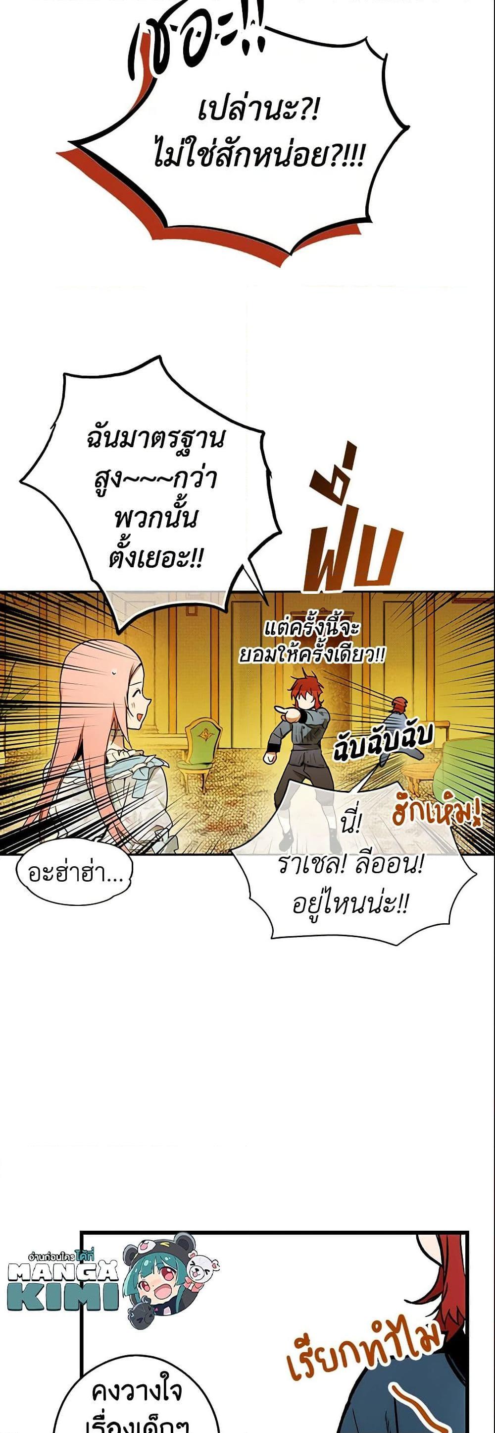 Manga-lc-com อ่านมังงะ อ่านการ์ตูน ออนไลน์ ฟรี The Fantasie of a Stepmother ตอนที่ 1 2 3 4 5 6 7 8 9 10 11 12 13 14 ฟรี ไม่มีโฆษณา Manga-lc - อ่าน มังงะ อ่าน การ์ตูน ออนไลน์ อ่านมังงะ ฟรี