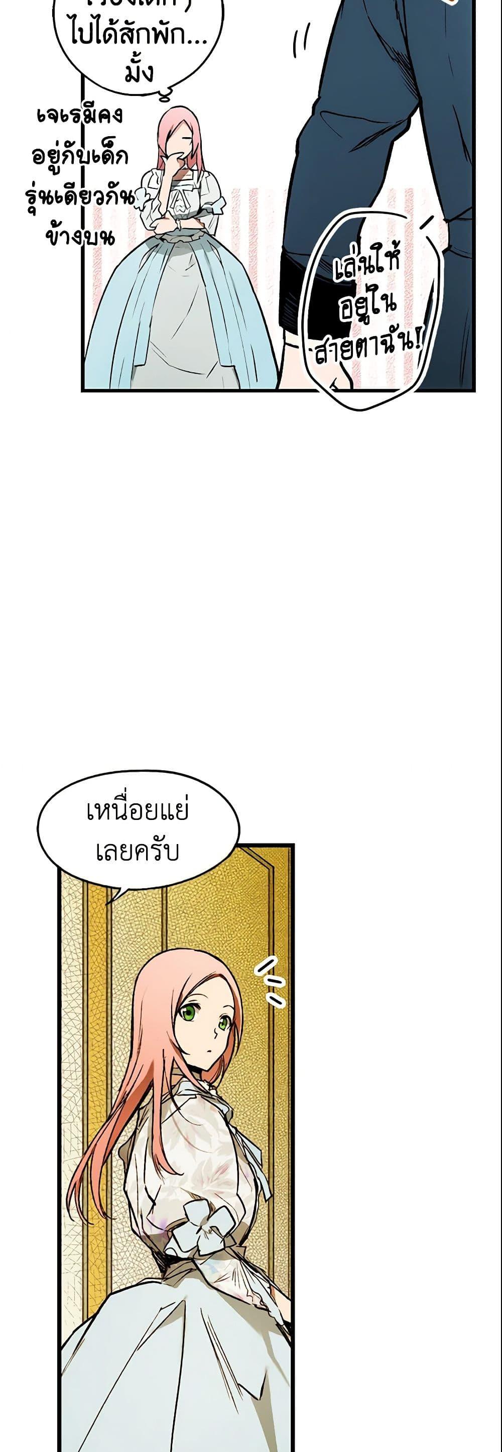 Manga-lc-com อ่านมังงะ อ่านการ์ตูน ออนไลน์ ฟรี The Fantasie of a Stepmother ตอนที่ 1 2 3 4 5 6 7 8 9 10 11 12 13 14 ฟรี ไม่มีโฆษณา Manga-lc - อ่าน มังงะ อ่าน การ์ตูน ออนไลน์ อ่านมังงะ ฟรี