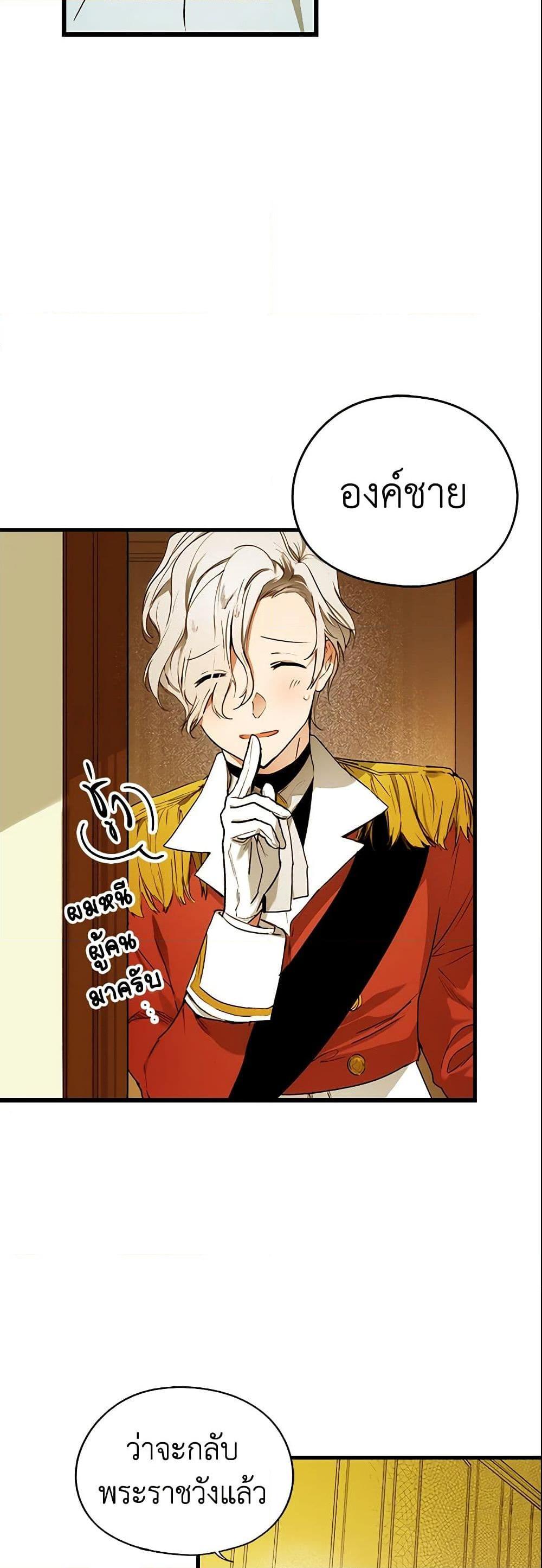 Manga-lc-com อ่านมังงะ อ่านการ์ตูน ออนไลน์ ฟรี The Fantasie of a Stepmother ตอนที่ 1 2 3 4 5 6 7 8 9 10 11 12 13 14 ฟรี ไม่มีโฆษณา Manga-lc - อ่าน มังงะ อ่าน การ์ตูน ออนไลน์ อ่านมังงะ ฟรี