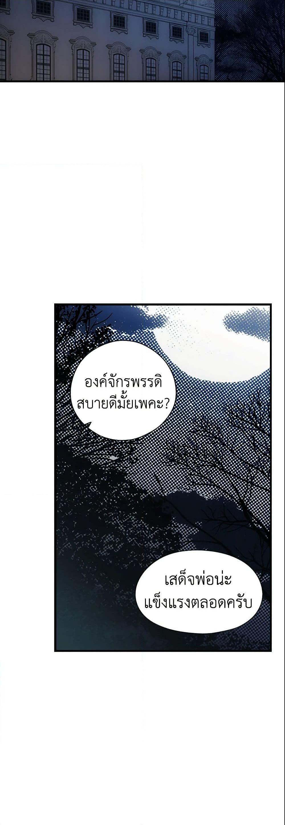 Manga-lc-com อ่านมังงะ อ่านการ์ตูน ออนไลน์ ฟรี The Fantasie of a Stepmother ตอนที่ 1 2 3 4 5 6 7 8 9 10 11 12 13 14 ฟรี ไม่มีโฆษณา Manga-lc - อ่าน มังงะ อ่าน การ์ตูน ออนไลน์ อ่านมังงะ ฟรี