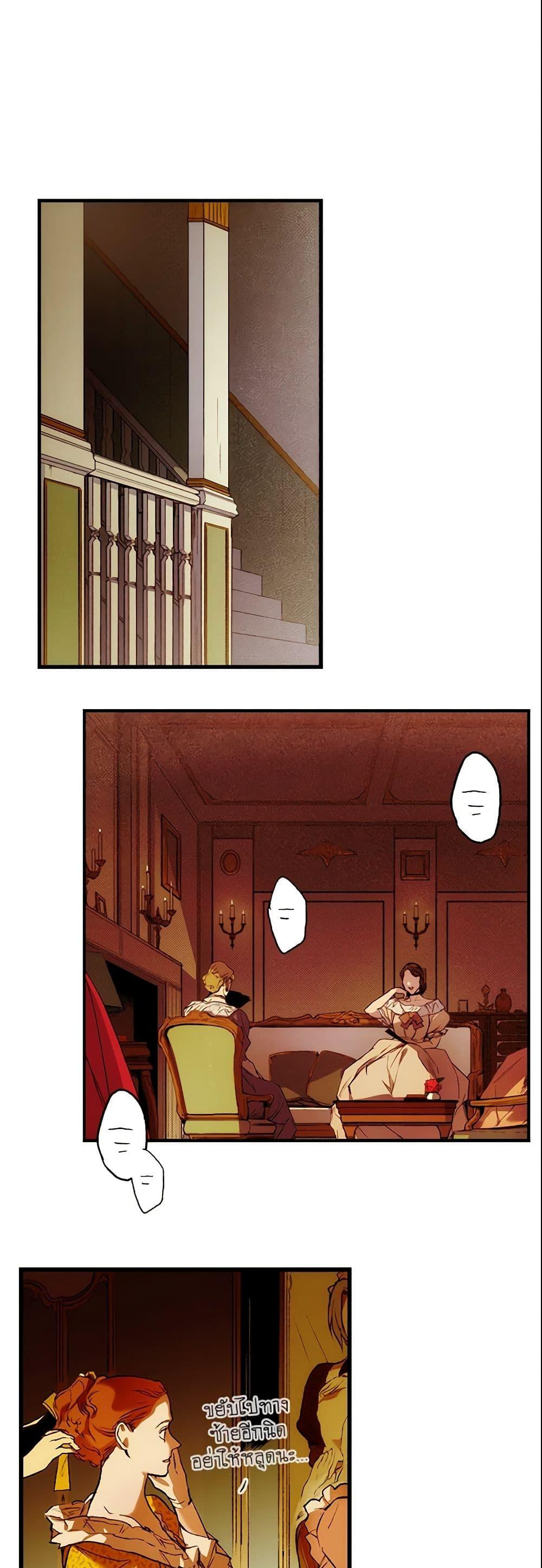 Manga-lc-com อ่านมังงะ อ่านการ์ตูน ออนไลน์ ฟรี The Fantasie of a Stepmother ตอนที่ 1 2 3 4 5 6 7 8 9 10 11 12 13 14 ฟรี ไม่มีโฆษณา Manga-lc - อ่าน มังงะ อ่าน การ์ตูน ออนไลน์ อ่านมังงะ ฟรี