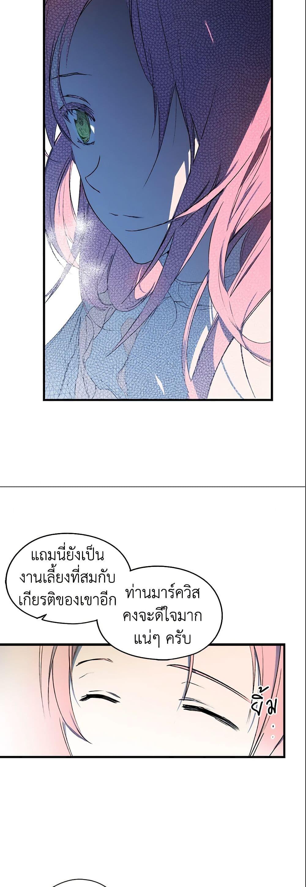 Manga-lc-com อ่านมังงะ อ่านการ์ตูน ออนไลน์ ฟรี The Fantasie of a Stepmother ตอนที่ 1 2 3 4 5 6 7 8 9 10 11 12 13 14 ฟรี ไม่มีโฆษณา Manga-lc - อ่าน มังงะ อ่าน การ์ตูน ออนไลน์ อ่านมังงะ ฟรี