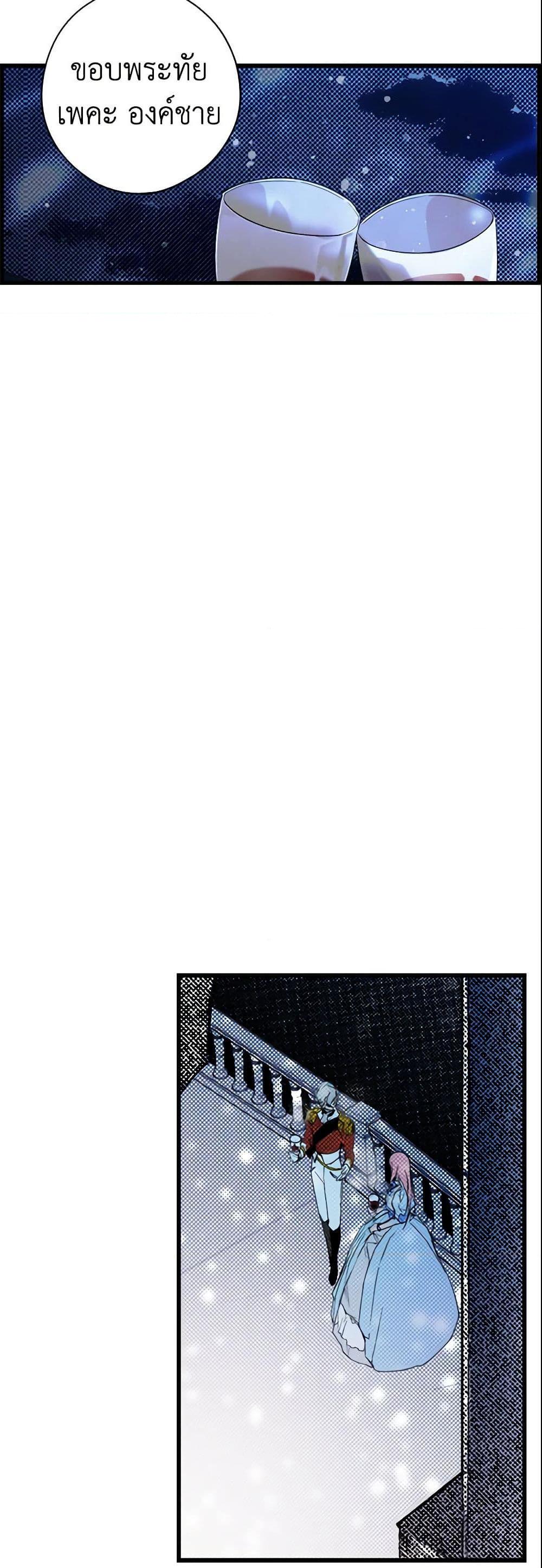 Manga-lc-com อ่านมังงะ อ่านการ์ตูน ออนไลน์ ฟรี The Fantasie of a Stepmother ตอนที่ 1 2 3 4 5 6 7 8 9 10 11 12 13 14 ฟรี ไม่มีโฆษณา Manga-lc - อ่าน มังงะ อ่าน การ์ตูน ออนไลน์ อ่านมังงะ ฟรี