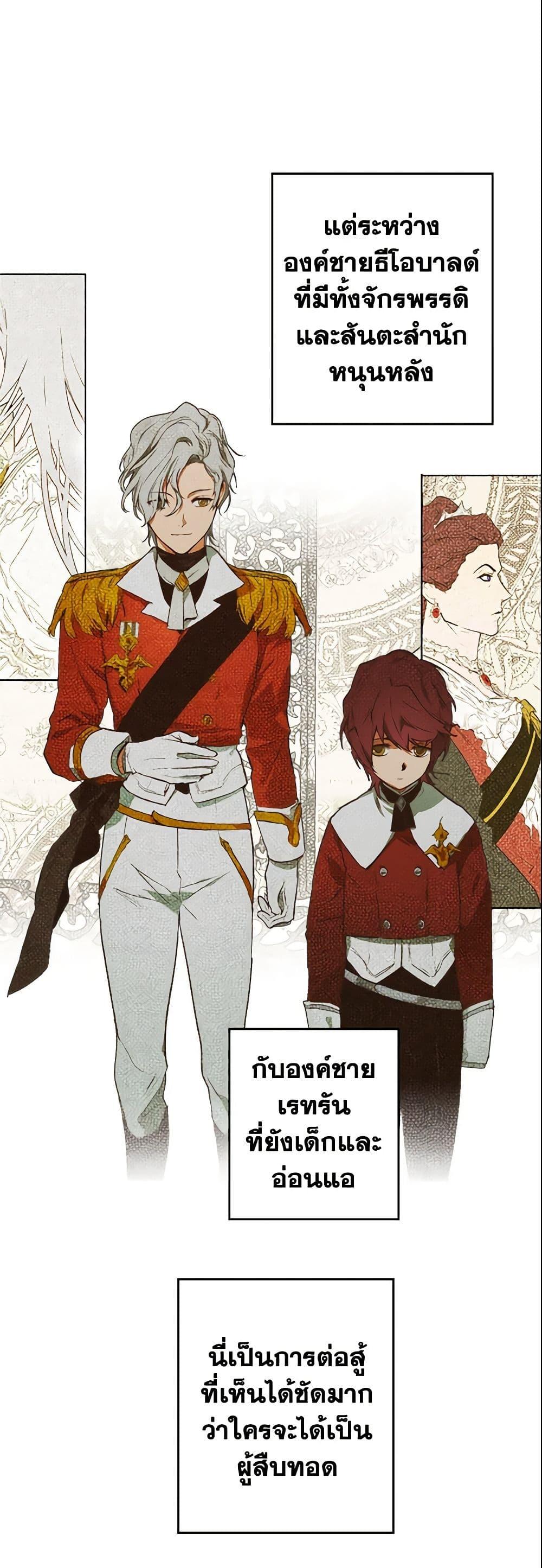 Manga-lc-com อ่านมังงะ อ่านการ์ตูน ออนไลน์ ฟรี The Fantasie of a Stepmother ตอนที่ 1 2 3 4 5 6 7 8 9 10 11 12 13 14 ฟรี ไม่มีโฆษณา Manga-lc - อ่าน มังงะ อ่าน การ์ตูน ออนไลน์ อ่านมังงะ ฟรี