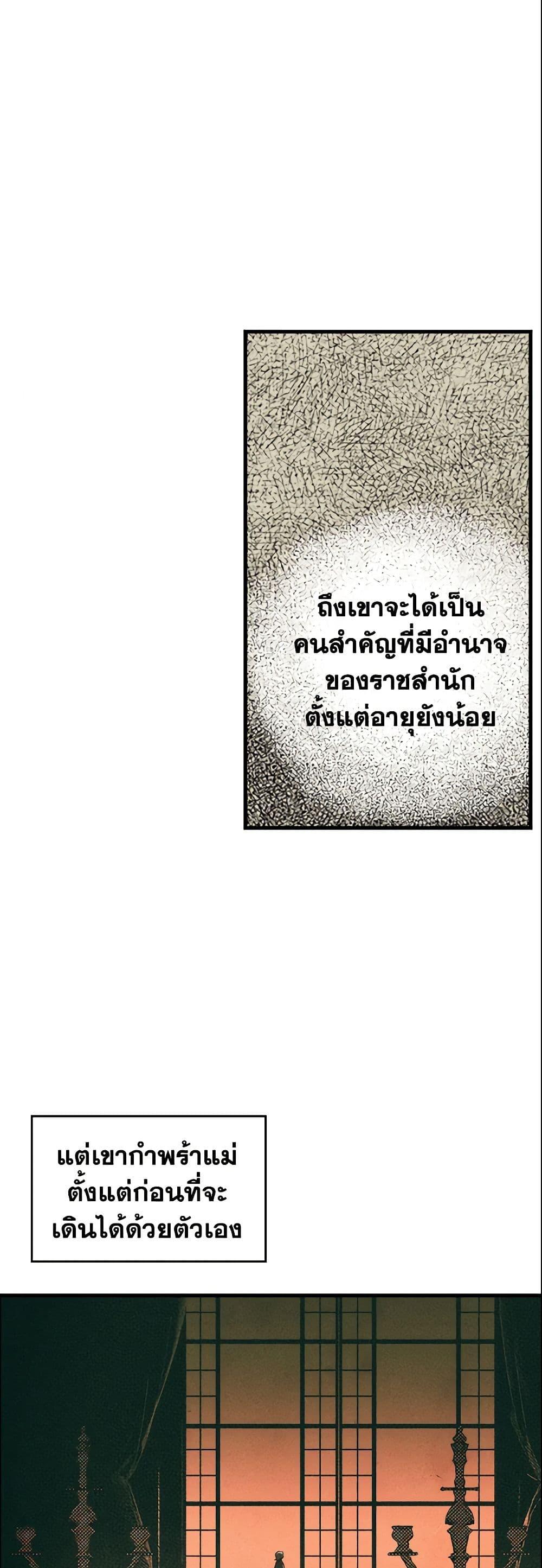 Manga-lc-com อ่านมังงะ อ่านการ์ตูน ออนไลน์ ฟรี The Fantasie of a Stepmother ตอนที่ 1 2 3 4 5 6 7 8 9 10 11 12 13 14 ฟรี ไม่มีโฆษณา Manga-lc - อ่าน มังงะ อ่าน การ์ตูน ออนไลน์ อ่านมังงะ ฟรี