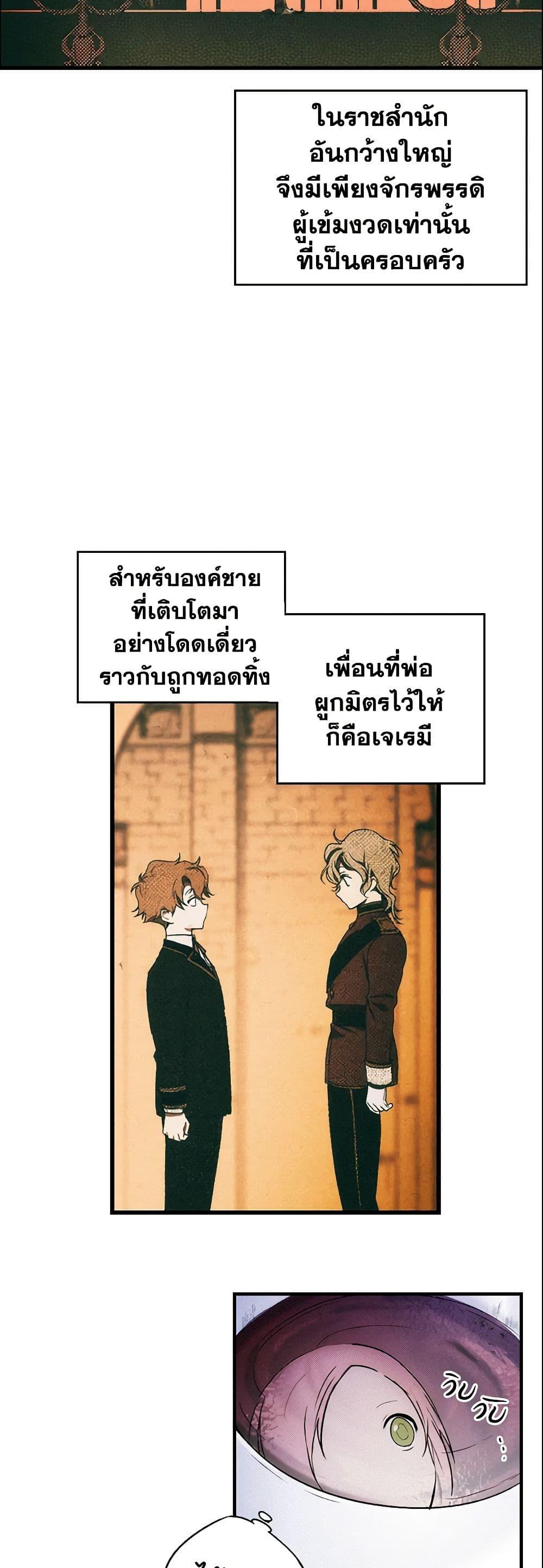 Manga-lc-com อ่านมังงะ อ่านการ์ตูน ออนไลน์ ฟรี The Fantasie of a Stepmother ตอนที่ 1 2 3 4 5 6 7 8 9 10 11 12 13 14 ฟรี ไม่มีโฆษณา Manga-lc - อ่าน มังงะ อ่าน การ์ตูน ออนไลน์ อ่านมังงะ ฟรี