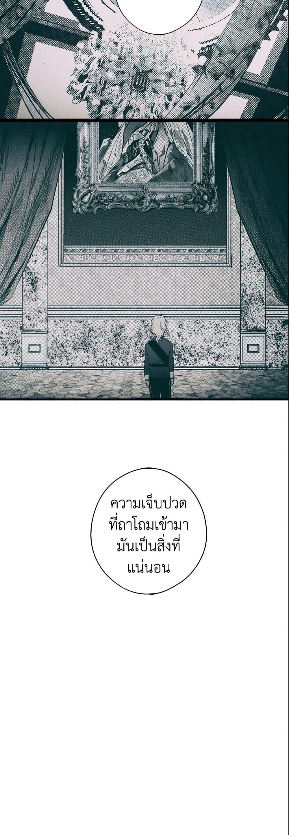 Manga-lc-com อ่านมังงะ อ่านการ์ตูน ออนไลน์ ฟรี The Fantasie of a Stepmother ตอนที่ 1 2 3 4 5 6 7 8 9 10 11 12 13 14 ฟรี ไม่มีโฆษณา Manga-lc - อ่าน มังงะ อ่าน การ์ตูน ออนไลน์ อ่านมังงะ ฟรี