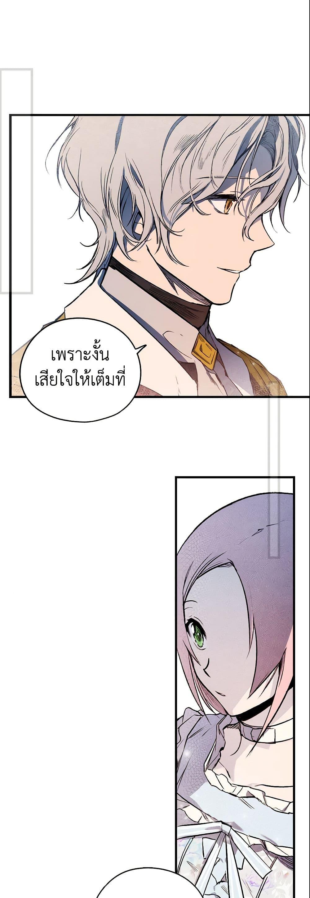 Manga-lc-com อ่านมังงะ อ่านการ์ตูน ออนไลน์ ฟรี The Fantasie of a Stepmother ตอนที่ 1 2 3 4 5 6 7 8 9 10 11 12 13 14 ฟรี ไม่มีโฆษณา Manga-lc - อ่าน มังงะ อ่าน การ์ตูน ออนไลน์ อ่านมังงะ ฟรี