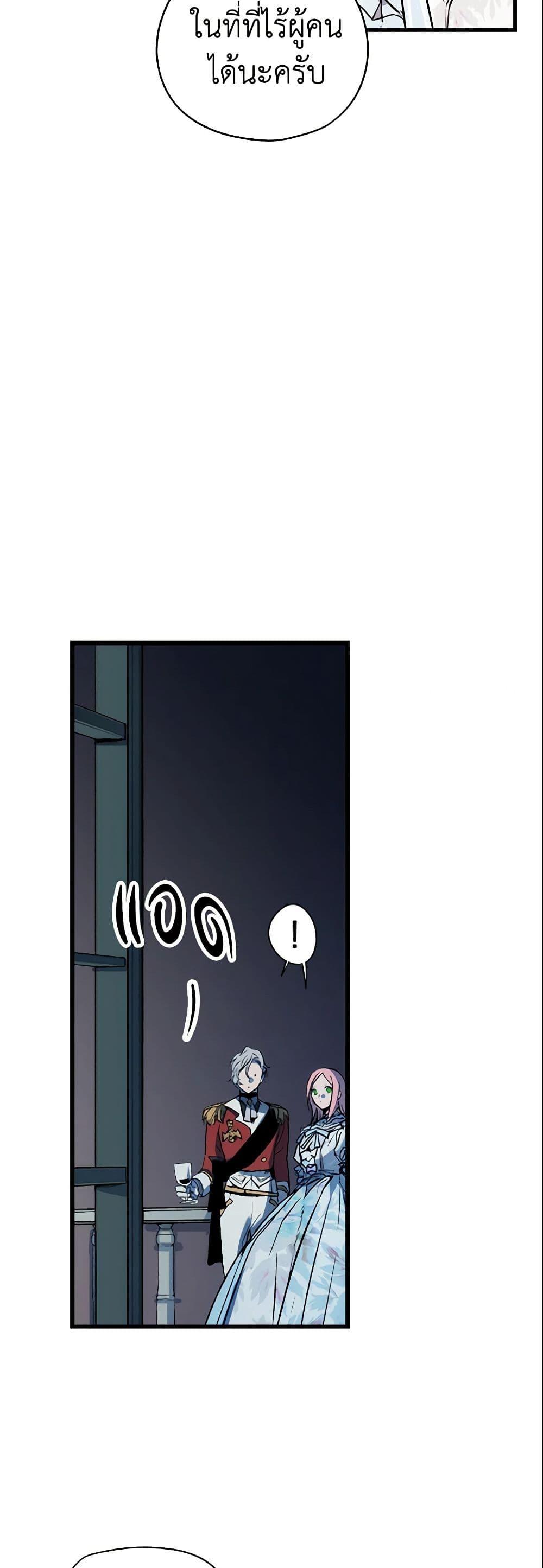 Manga-lc-com อ่านมังงะ อ่านการ์ตูน ออนไลน์ ฟรี The Fantasie of a Stepmother ตอนที่ 1 2 3 4 5 6 7 8 9 10 11 12 13 14 ฟรี ไม่มีโฆษณา Manga-lc - อ่าน มังงะ อ่าน การ์ตูน ออนไลน์ อ่านมังงะ ฟรี