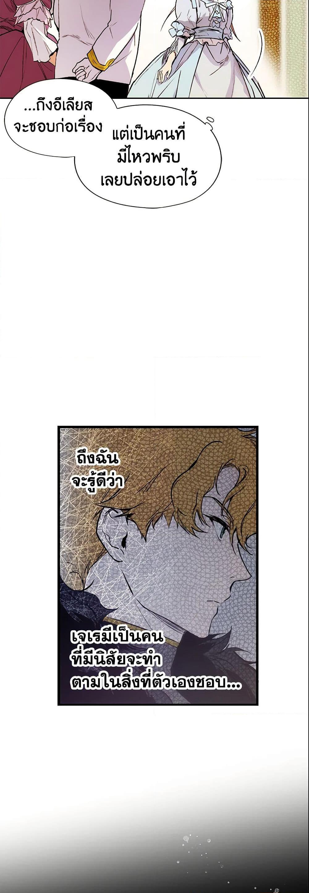 Manga-lc-com อ่านมังงะ อ่านการ์ตูน ออนไลน์ ฟรี The Fantasie of a Stepmother ตอนที่ 1 2 3 4 5 6 7 8 9 10 11 12 13 14 ฟรี ไม่มีโฆษณา Manga-lc - อ่าน มังงะ อ่าน การ์ตูน ออนไลน์ อ่านมังงะ ฟรี