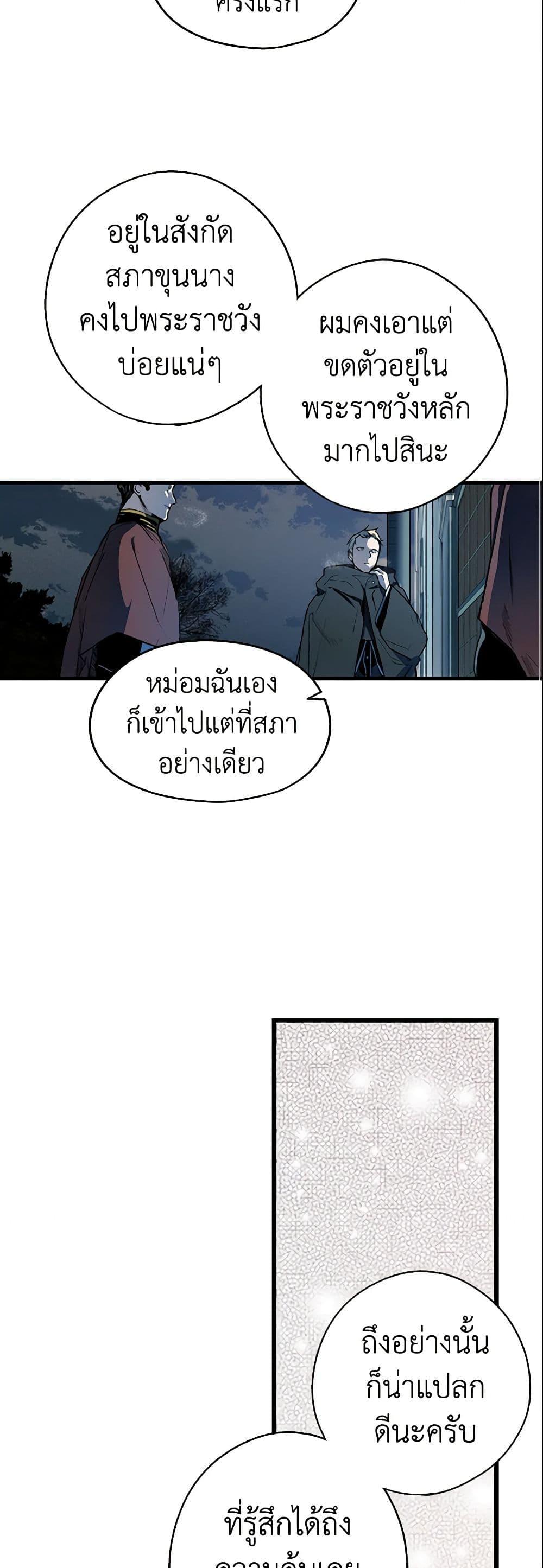Manga-lc-com อ่านมังงะ อ่านการ์ตูน ออนไลน์ ฟรี The Fantasie of a Stepmother ตอนที่ 1 2 3 4 5 6 7 8 9 10 11 12 13 14 ฟรี ไม่มีโฆษณา Manga-lc - อ่าน มังงะ อ่าน การ์ตูน ออนไลน์ อ่านมังงะ ฟรี