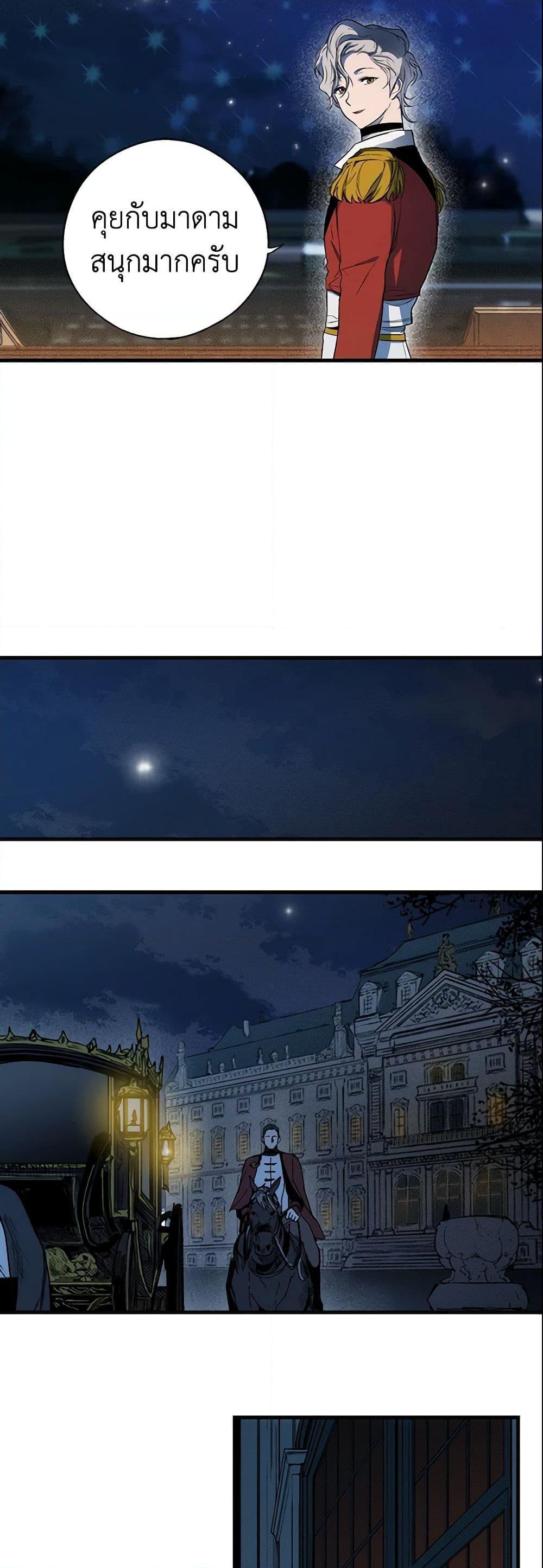 Manga-lc-com อ่านมังงะ อ่านการ์ตูน ออนไลน์ ฟรี The Fantasie of a Stepmother ตอนที่ 1 2 3 4 5 6 7 8 9 10 11 12 13 14 ฟรี ไม่มีโฆษณา Manga-lc - อ่าน มังงะ อ่าน การ์ตูน ออนไลน์ อ่านมังงะ ฟรี