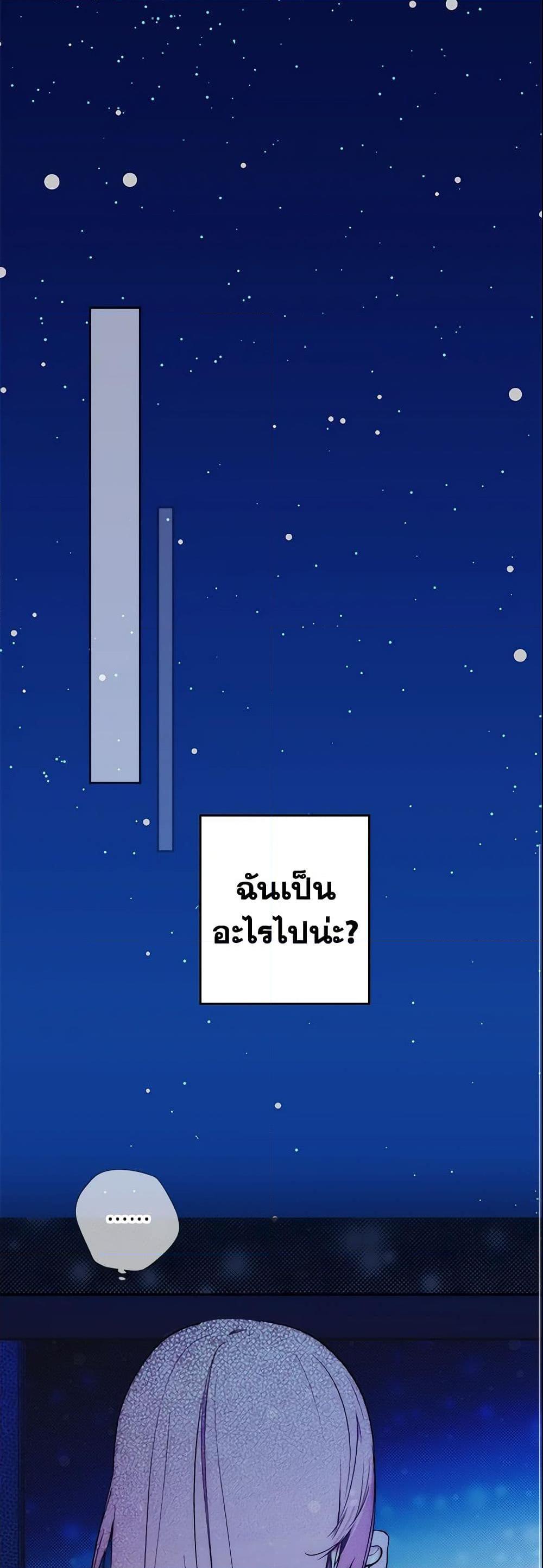 Manga-lc-com อ่านมังงะ อ่านการ์ตูน ออนไลน์ ฟรี The Fantasie of a Stepmother ตอนที่ 1 2 3 4 5 6 7 8 9 10 11 12 13 14 ฟรี ไม่มีโฆษณา Manga-lc - อ่าน มังงะ อ่าน การ์ตูน ออนไลน์ อ่านมังงะ ฟรี