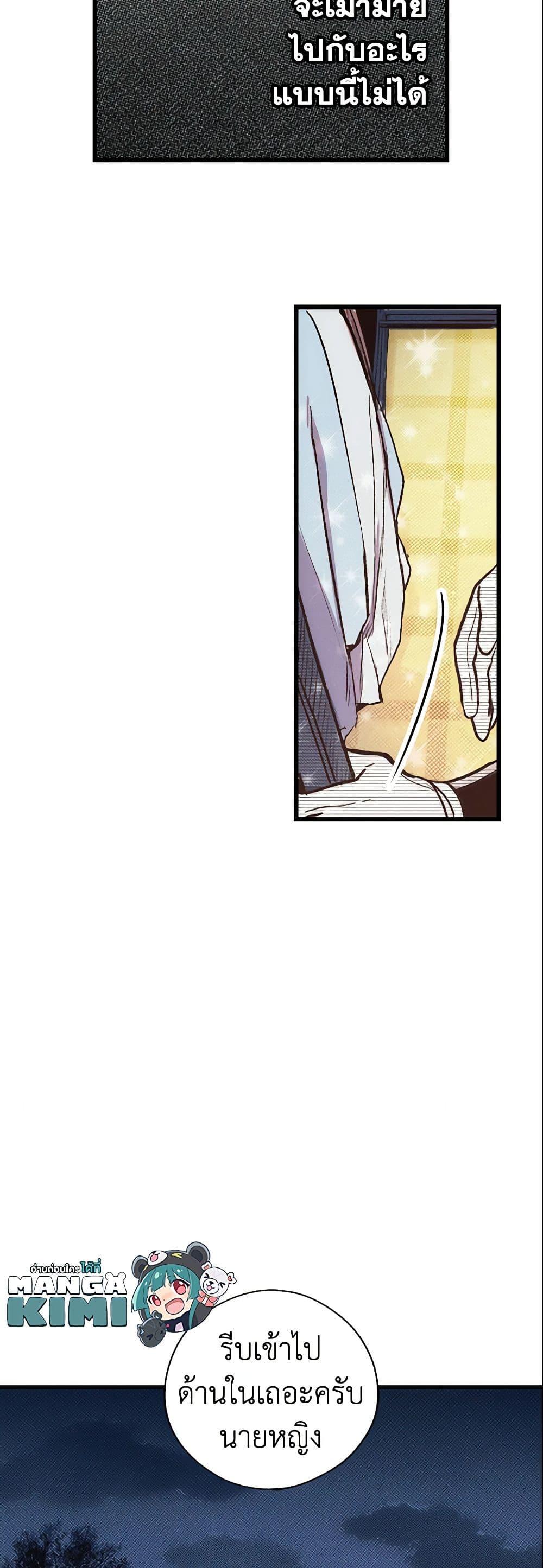 Manga-lc-com อ่านมังงะ อ่านการ์ตูน ออนไลน์ ฟรี The Fantasie of a Stepmother ตอนที่ 1 2 3 4 5 6 7 8 9 10 11 12 13 14 ฟรี ไม่มีโฆษณา Manga-lc - อ่าน มังงะ อ่าน การ์ตูน ออนไลน์ อ่านมังงะ ฟรี