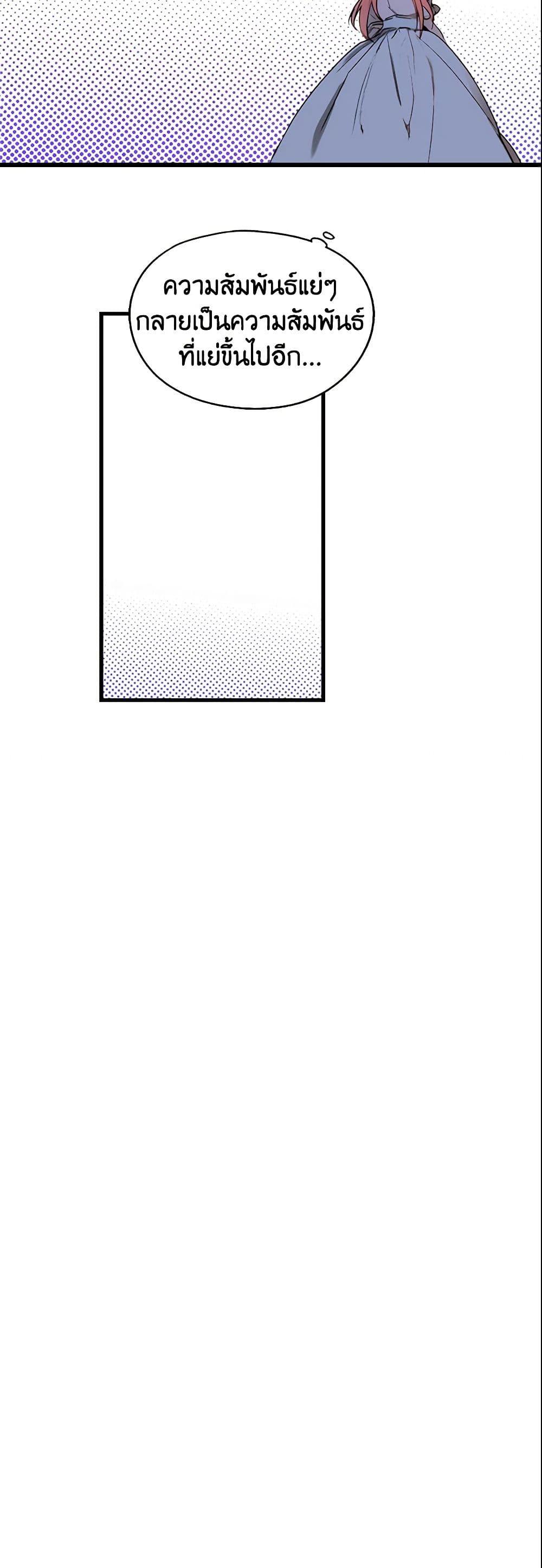 Manga-lc-com อ่านมังงะ อ่านการ์ตูน ออนไลน์ ฟรี The Fantasie of a Stepmother ตอนที่ 1 2 3 4 5 6 7 8 9 10 11 12 13 14 ฟรี ไม่มีโฆษณา Manga-lc - อ่าน มังงะ อ่าน การ์ตูน ออนไลน์ อ่านมังงะ ฟรี