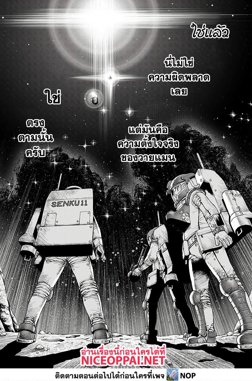 Manga-lc-com อ่านมังงะ อ่านการ์ตูน ออนไลน์ ฟรี Dr.Stone ตอนที่ 1 2 3 4 5 6 7 8 9 10 11 12 13 14 ฟรี ไม่มีโฆษณา Manga-lc - อ่าน มังงะ อ่าน การ์ตูน ออนไลน์ อ่านมังงะ ฟรี