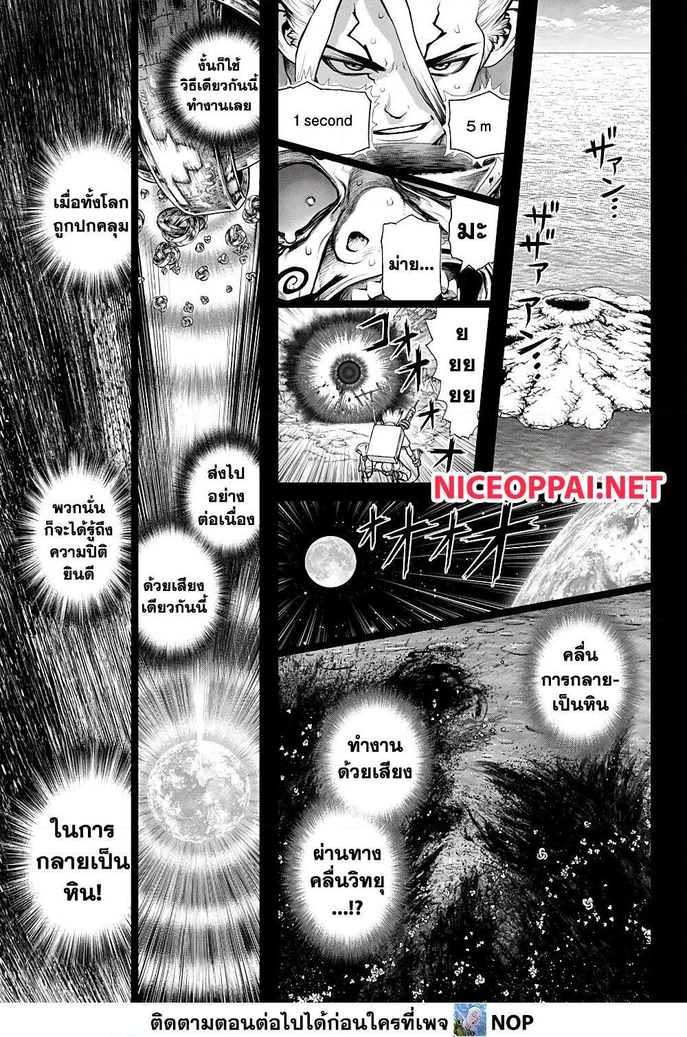 Manga-lc-com อ่านมังงะ อ่านการ์ตูน ออนไลน์ ฟรี Dr.Stone ตอนที่ 1 2 3 4 5 6 7 8 9 10 11 12 13 14 ฟรี ไม่มีโฆษณา Manga-lc - อ่าน มังงะ อ่าน การ์ตูน ออนไลน์ อ่านมังงะ ฟรี