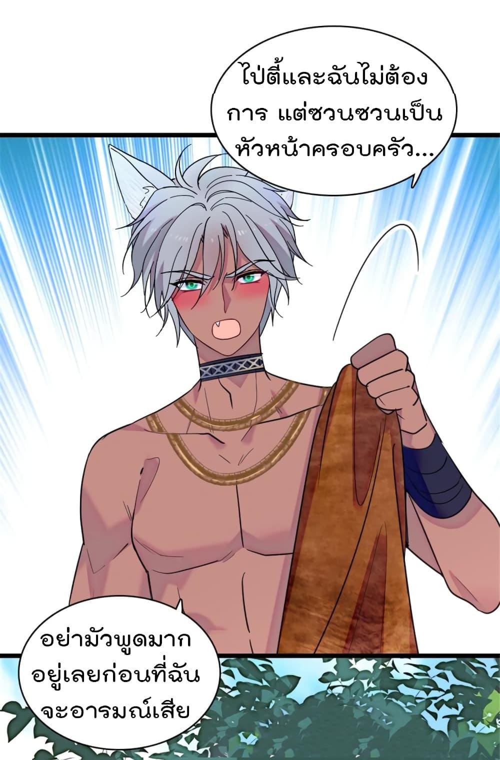 Manga-lc-com อ่านมังงะ อ่านการ์ตูน ออนไลน์ ฟรี Beast World With Only Handsome Boys ตอนที่ 1 2 3 4 5 6 7 8 9 10 11 12 13 14 ฟรี ไม่มีโฆษณา Manga-lc - อ่าน มังงะ อ่าน การ์ตูน ออนไลน์ อ่านมังงะ ฟรี