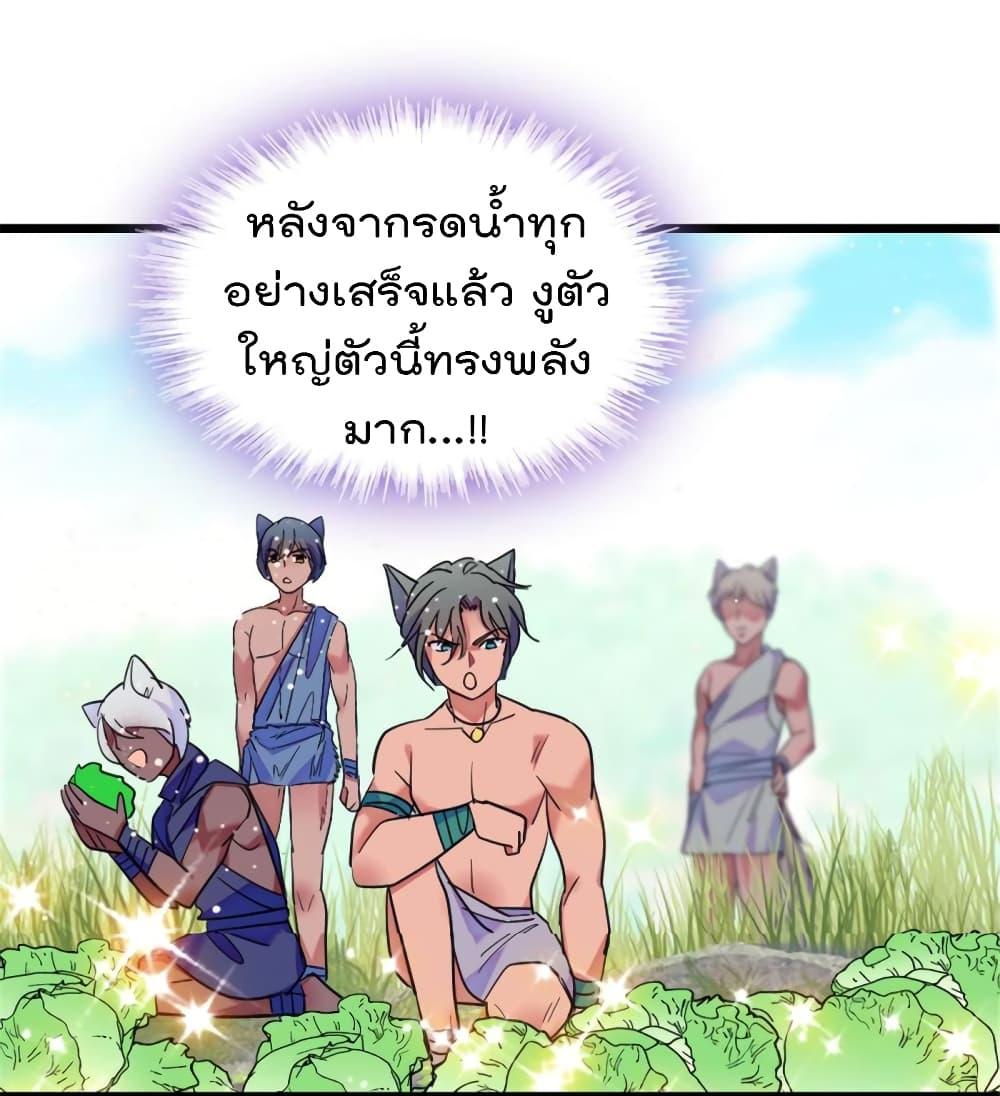Manga-lc-com อ่านมังงะ อ่านการ์ตูน ออนไลน์ ฟรี Beast World With Only Handsome Boys ตอนที่ 1 2 3 4 5 6 7 8 9 10 11 12 13 14 ฟรี ไม่มีโฆษณา Manga-lc - อ่าน มังงะ อ่าน การ์ตูน ออนไลน์ อ่านมังงะ ฟรี