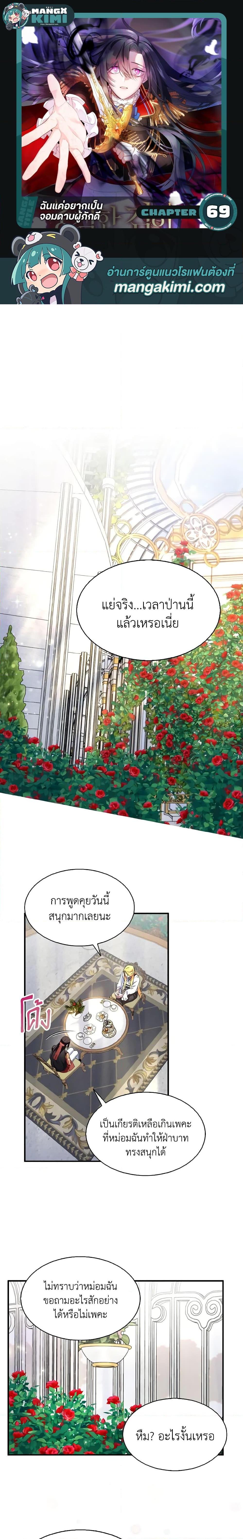 Manga-lc-com อ่านมังงะ อ่านการ์ตูน ออนไลน์ ฟรี I Tried To Be Her Loyal Sword ตอนที่ 1 2 3 4 5 6 7 8 9 10 11 12 13 14 ฟรี ไม่มีโฆษณา Manga-lc - อ่าน มังงะ อ่าน การ์ตูน ออนไลน์ อ่านมังงะ ฟรี