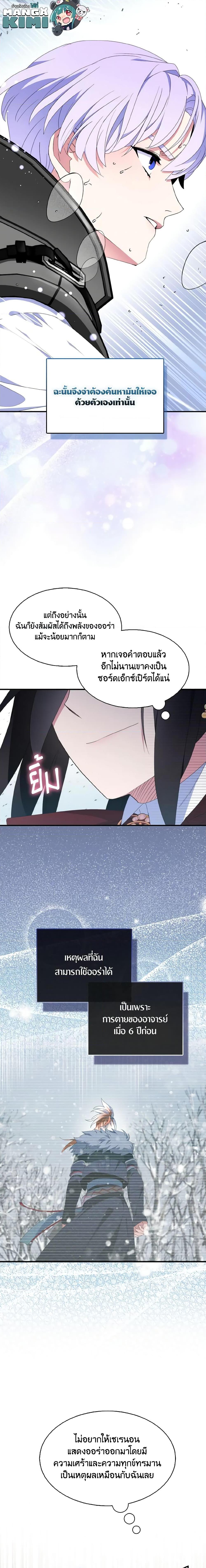 Manga-lc-com อ่านมังงะ อ่านการ์ตูน ออนไลน์ ฟรี I Tried To Be Her Loyal Sword ตอนที่ 1 2 3 4 5 6 7 8 9 10 11 12 13 14 ฟรี ไม่มีโฆษณา Manga-lc - อ่าน มังงะ อ่าน การ์ตูน ออนไลน์ อ่านมังงะ ฟรี